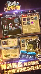ð��СӢ��2026���°汾v1.6.0 �ֻ����ͼ