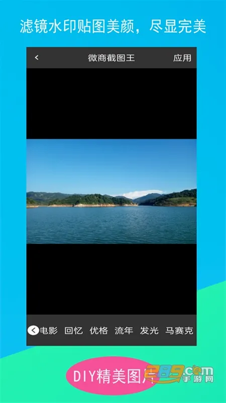 ΢�̽�ͼ��רҵ��(΢�̽�ͼ������)V2.0.0 ��Ѱ��ͼ