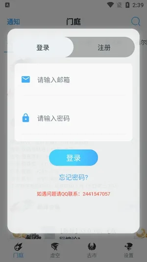 WF虚空境2026最新版本 WF虚空境2026最新版本