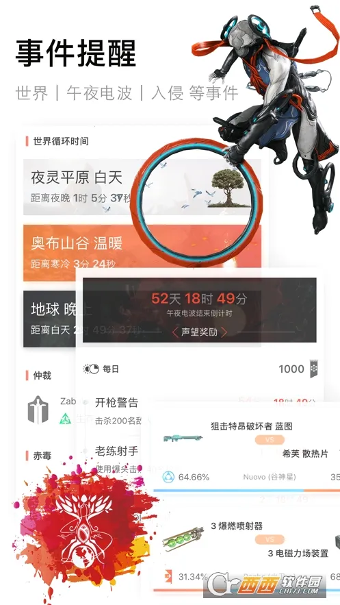 WF��վ�2026���°汾v5.7.5 �ٷ������ͼ