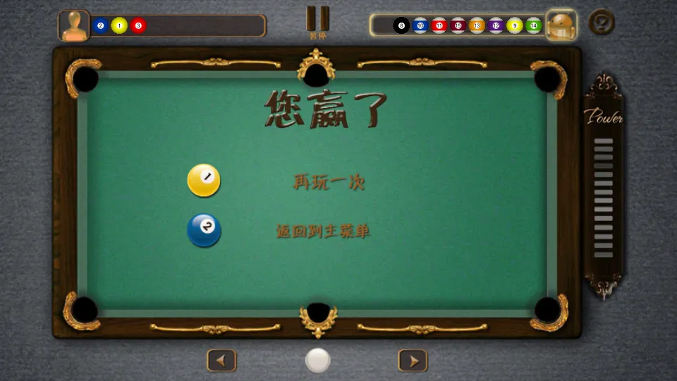 ����̨���ʦ��׿���ֻ���v3.70 �ٷ������ͼ