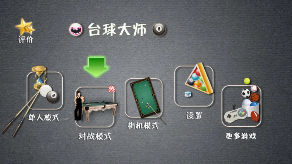 ����̨���ʦ��׿���ֻ���v3.70 �ٷ������ͼ