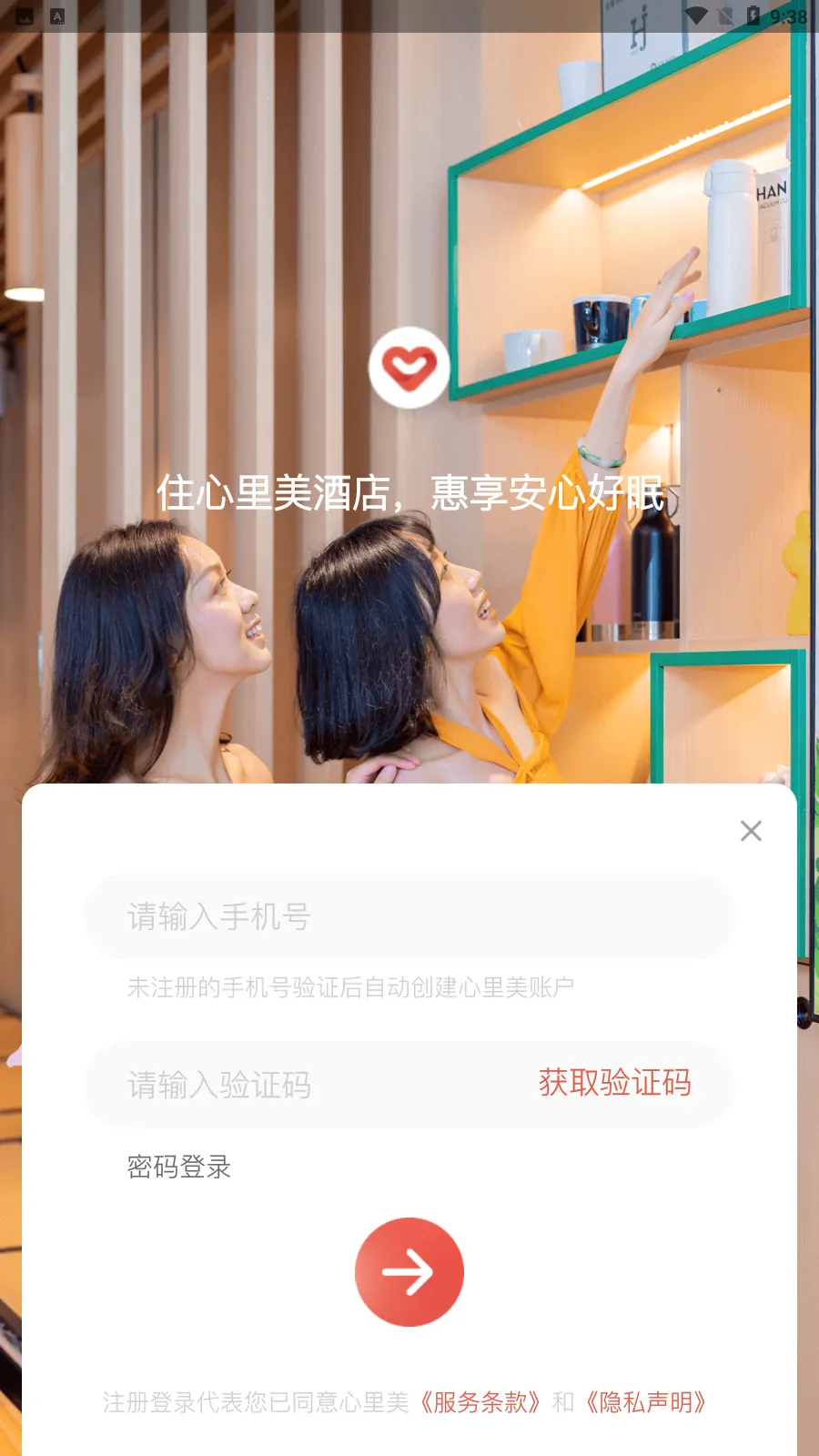 ������(�Ƶ�Ԥ��ƽ̨)v7.52.0 �ֻ����ͼ