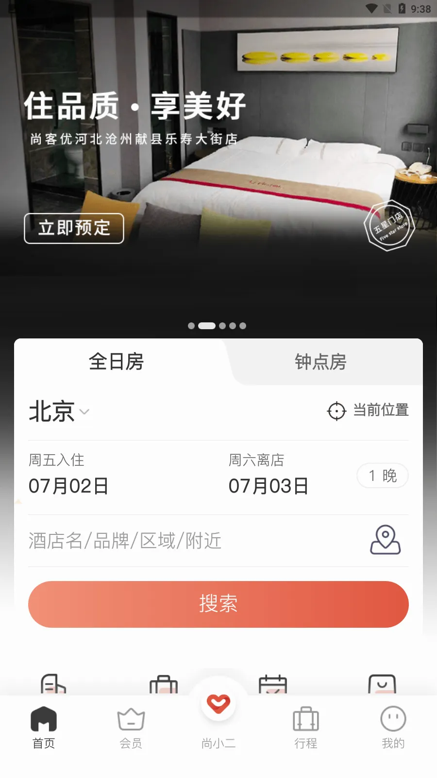 ������(�Ƶ�Ԥ��ƽ̨)v7.52.0 �ֻ����ͼ