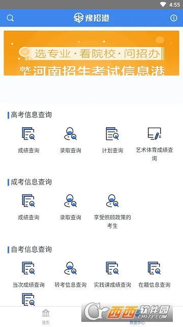 ��������������Ϣ�۰�׿���ֻ���v1.0 ��׿���ͼ