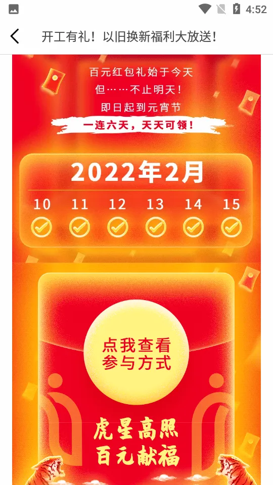 ��ǣ��care(���˹ذ�ƽ̨)v5.0.41 �ֻ����ͼ