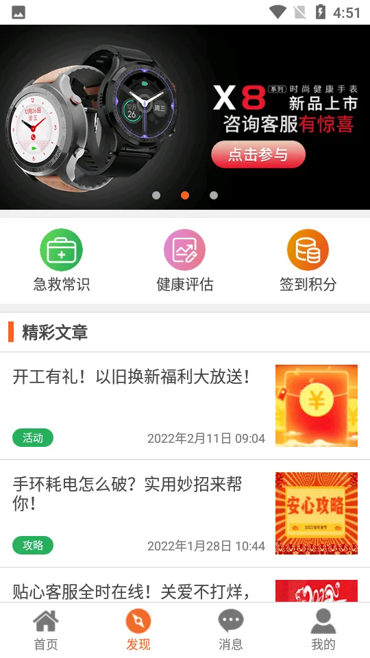 ��ǣ��care(���˹ذ�ƽ̨)v5.0.41 �ֻ����ͼ