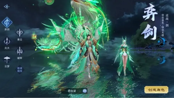 仙风道骨(仙侠折扣手游) 仙风道骨(仙侠折扣手游)