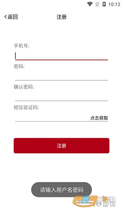新疆政务通(政务服务平台) 新疆政务通(政务服务平台)