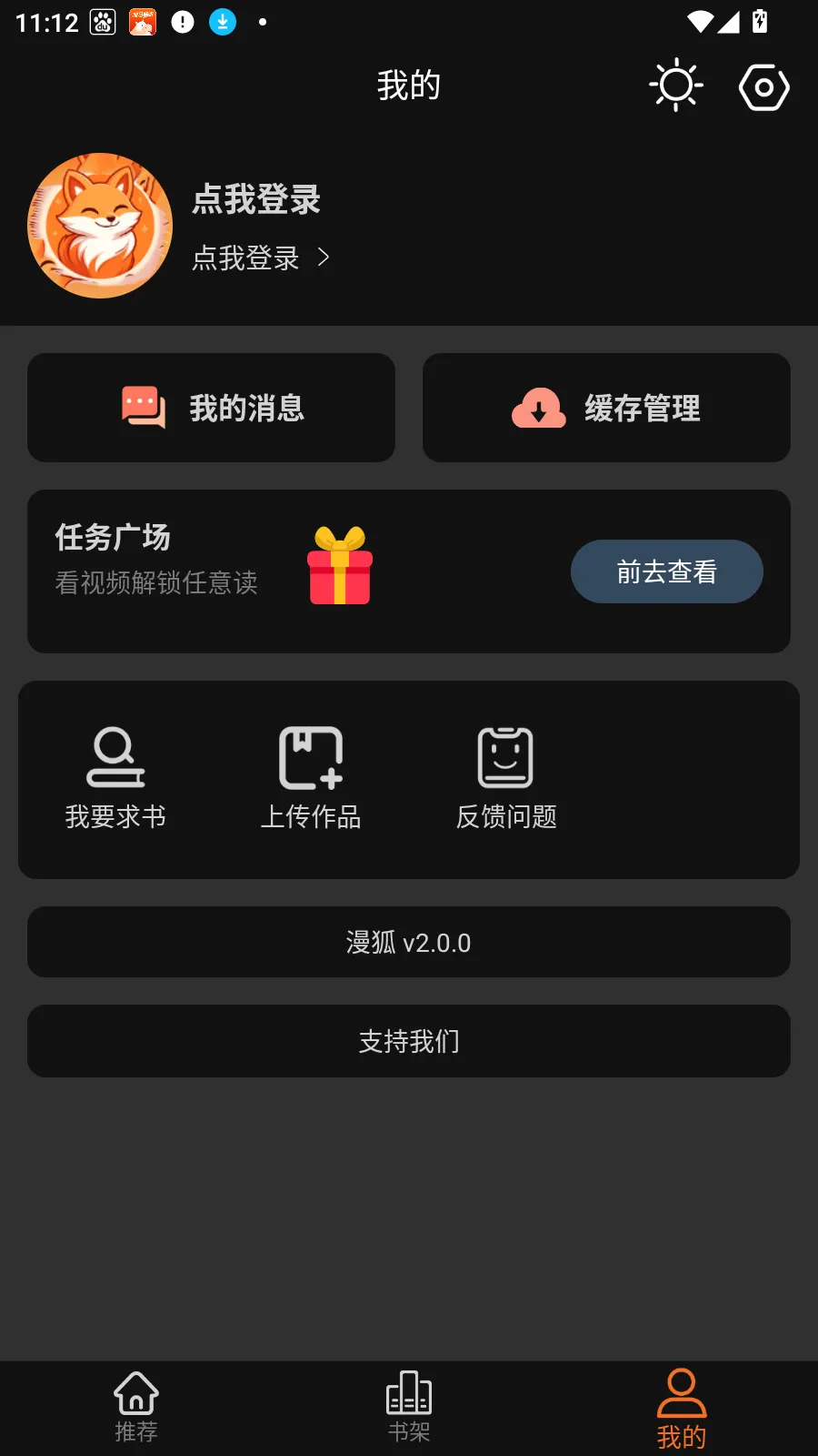 ��������2026�ٷ����°汾v2.1.0 �ֻ����ͼ