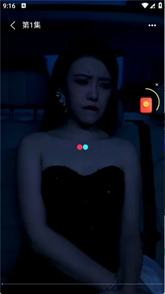 ǭ�׶�̾簲׿���ֻ���v1.0.0 �ֻ����ͼ