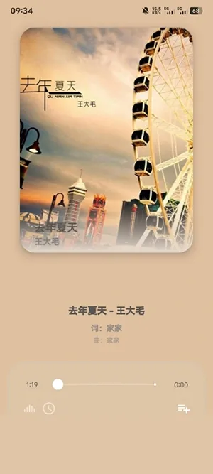 猫爪音乐(音乐播放软件) 猫爪音乐(音乐播放软件)