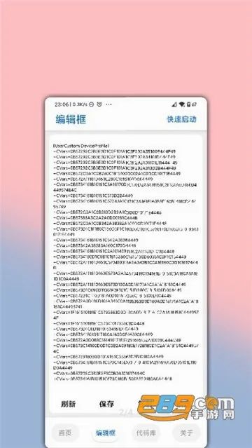 lumnytool��׿���ֻ���v8.0 23.1.11 �ٷ������ͼ