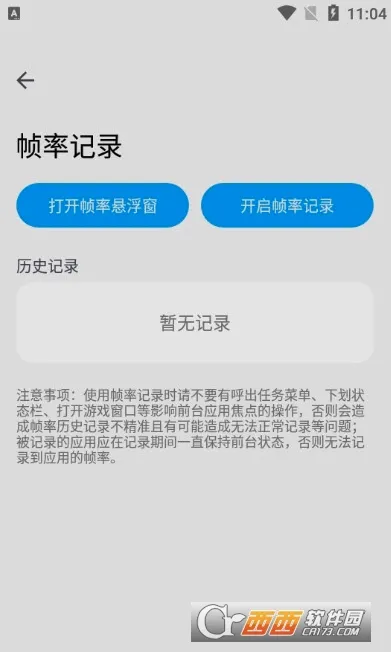 lumnytool��׿���ֻ���v8.0 23.1.11 �ٷ������ͼ