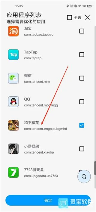 lumnytool安卓版手机版 lumnytool安卓版手机版