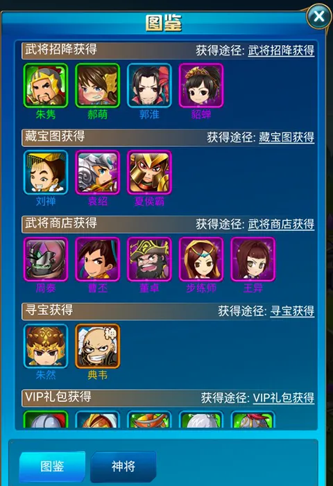 龙刃2026最新版本 龙刃2026最新版本