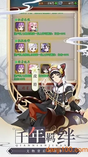 龙刃2026最新版本 龙刃2026最新版本