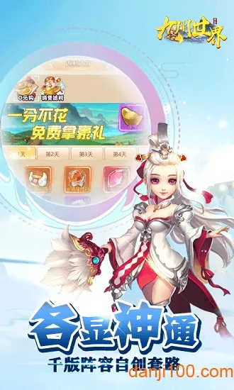 ��������(����������Ϸ)v1.0.0 �ֻ����ͼ