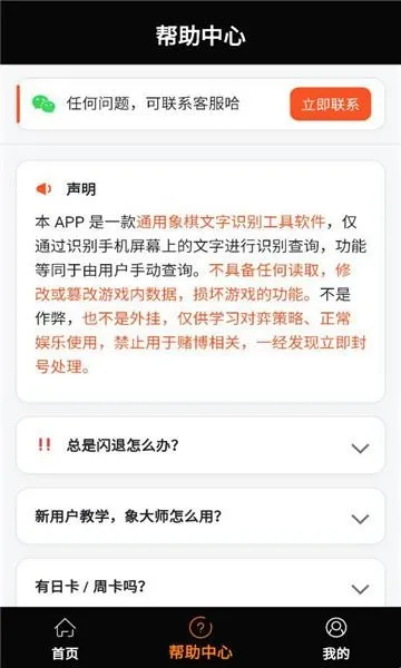 象大师2026官方最新版本 象大师2026官方最新版本