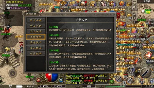 龙珠传奇(龙珠传奇游戏) 龙珠传奇(龙珠传奇游戏)