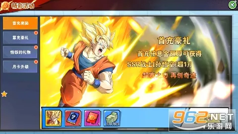 ���鴫��(���鴫����Ϸ)v1.0 �ٷ������ͼ