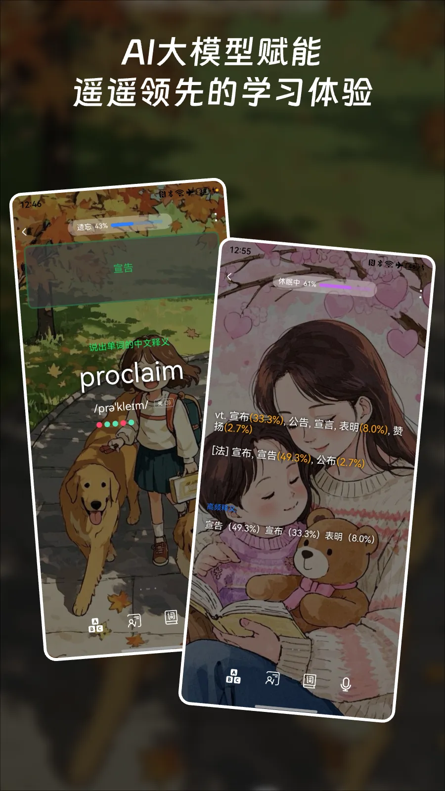 ���ʿ鱳���ʰ�׿���ֻ���v3.5.3 �ٷ������ͼ