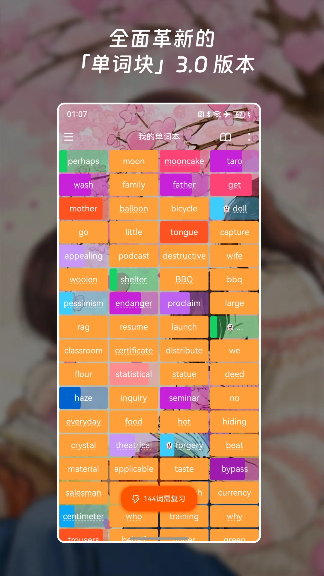 ���ʿ鱳���ʰ�׿���ֻ���v3.5.3 �ٷ������ͼ