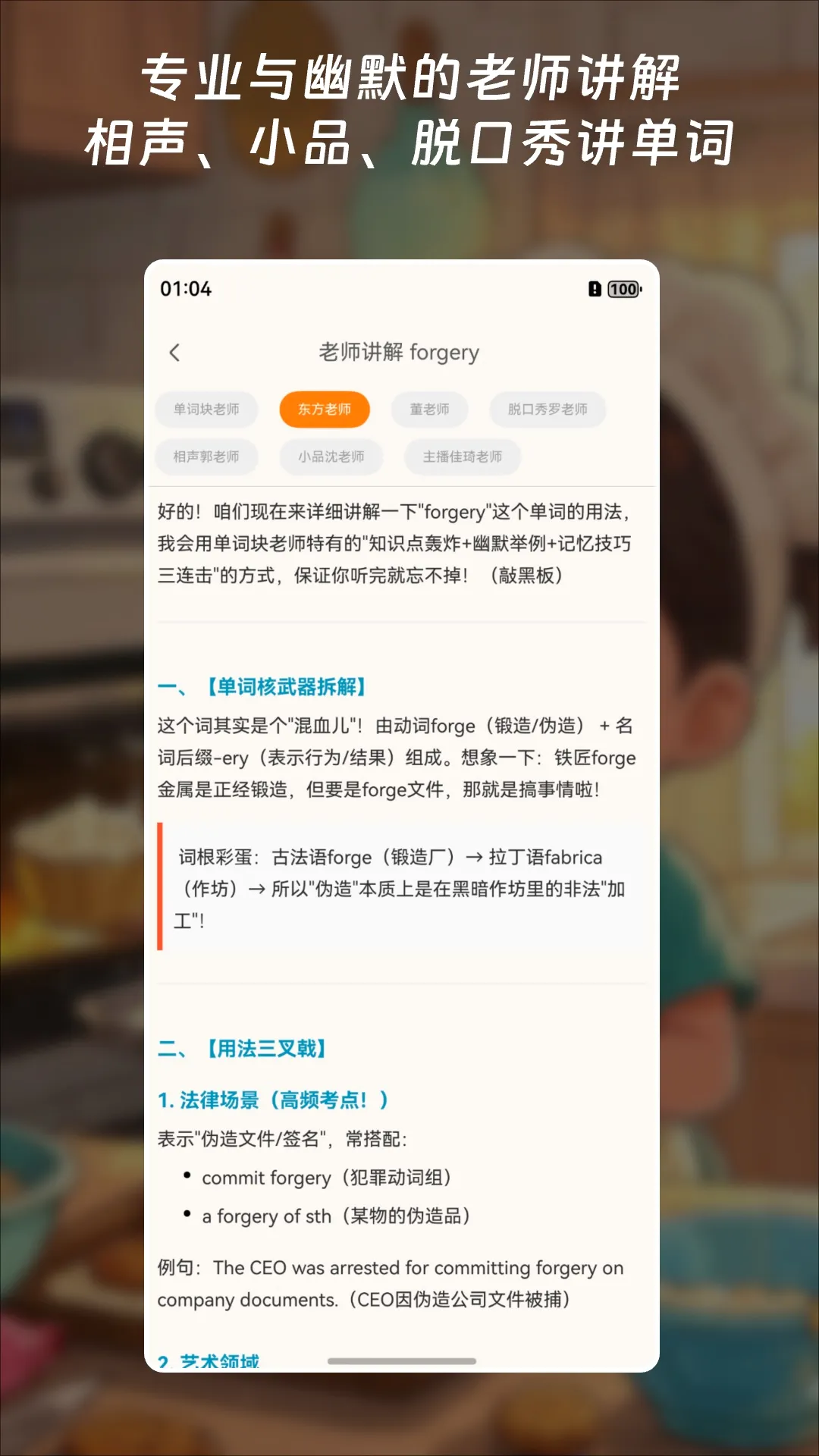 ���ʿ鱳���ʰ�׿���ֻ���v3.5.3 �ٷ������ͼ