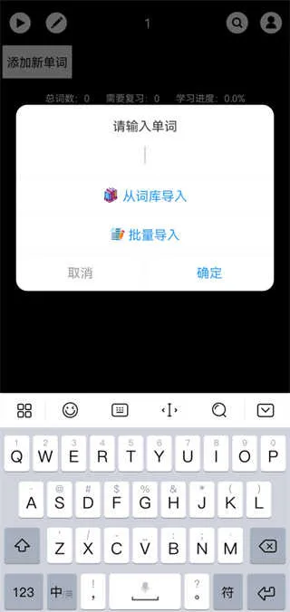 单词块背单词安卓版手机版 单词块背单词安卓版手机版