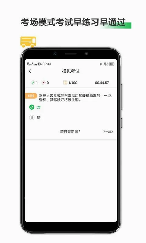 ��������2026���°汾v31.111 ��׿���ͼ