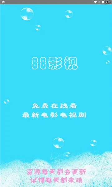 88Ӱ����(Ӱ�ӹۿ�ƽ̨)v1.0.4 ��Ѱ��ͼ