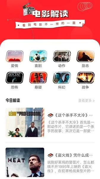 88Ӱ����(Ӱ�ӹۿ�ƽ̨)v1.0.4 ��Ѱ��ͼ