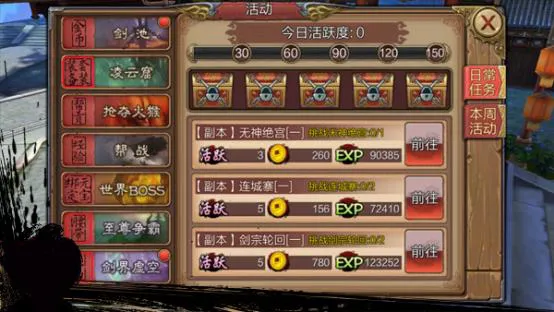 战神世纪安卓版手机版 战神世纪安卓版手机版