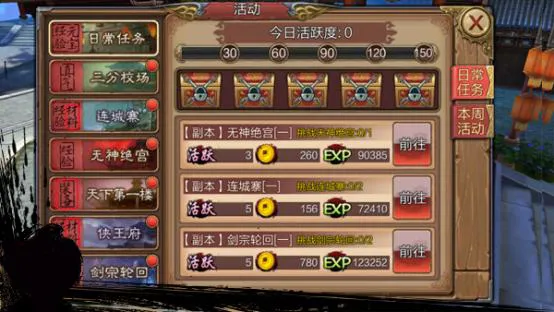 战神世纪安卓版手机版 战神世纪安卓版手机版