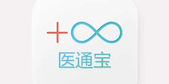 医通宝安卓版手机版 医通宝安卓版手机版