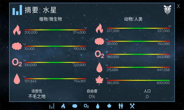 ��Ծ����׿���ֻ���v2.92 ��׿���ͼ