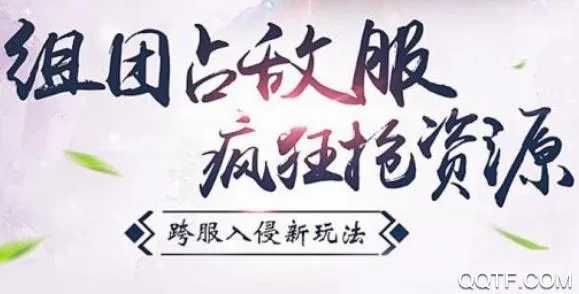 星战帝国(玄幻手游) 星战帝国(玄幻手游)