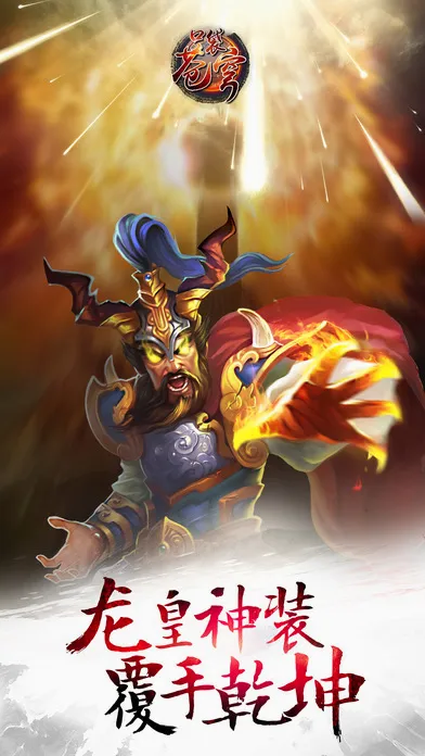 ���Ʋ�񷶷��֮·(���Ʋ��RPG��Ϸ)v4.1.7 �ٷ������ͼ