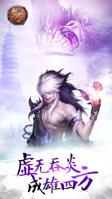 ���Ʋ�񷶷��֮·(���Ʋ��RPG��Ϸ)v4.1.7 �ٷ������ͼ