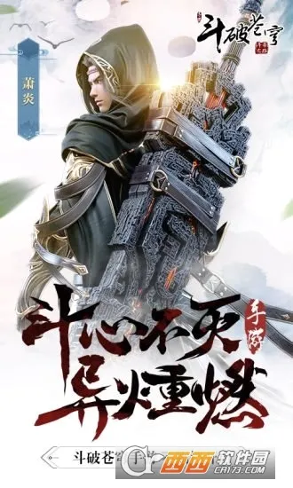���Ʋ�񷶷��֮·(���Ʋ��RPG��Ϸ)