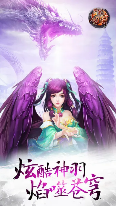 ���Ʋ�񷶷��֮·(���Ʋ��RPG��Ϸ)v4.1.7 �ٷ������ͼ