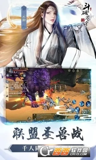 ���Ʋ�񷶷��֮·(���Ʋ��RPG��Ϸ)v4.1.7 �ٷ������ͼ