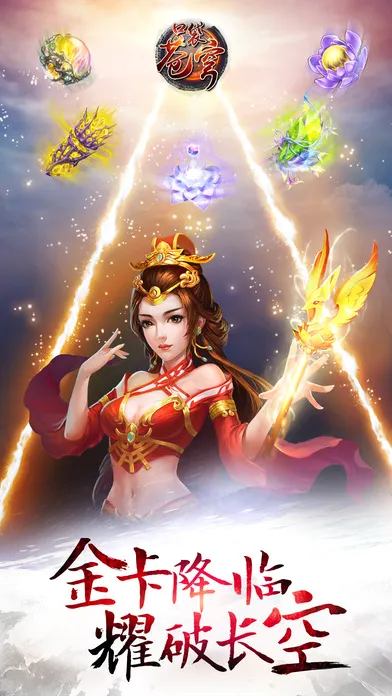 ���Ʋ�񷶷��֮·(���Ʋ��RPG��Ϸ)v4.1.7 �ٷ������ͼ