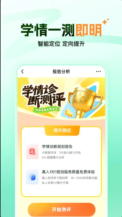 大招魔方(初中学习工具) 大招魔方(初中学习工具)