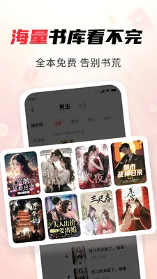 ���׷�鰲׿���ֻ���v1.3.8 ��Ѱ��ͼ