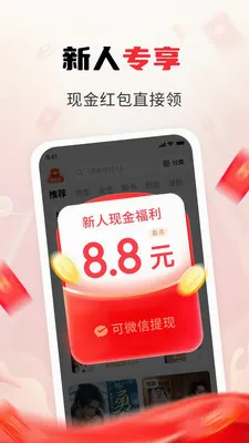 ���׷�鰲׿���ֻ���v1.3.8 ��Ѱ��ͼ