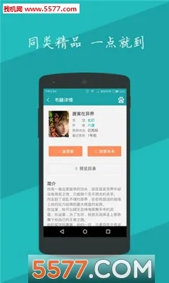 ���׷�鰲׿���ֻ���v1.3.8 ��Ѱ��ͼ