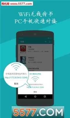 ���׷�鰲׿���ֻ���v1.3.8 ��Ѱ��ͼ