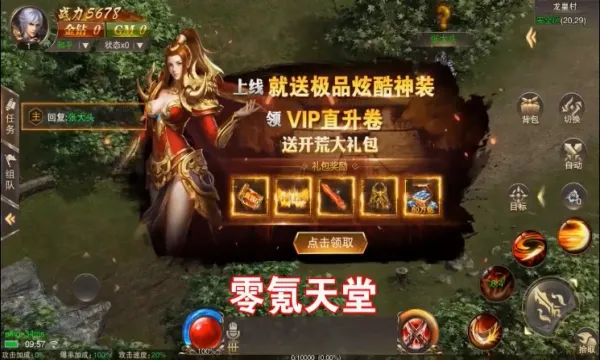 ���Խ�����׿���ֻ���v1.0.0 ��׿���ͼ