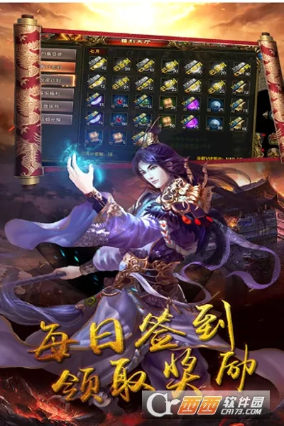 八卦江湖安卓版手机版 八卦江湖安卓版手机版